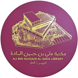 شعار مكتبة علي بن حسين السادة